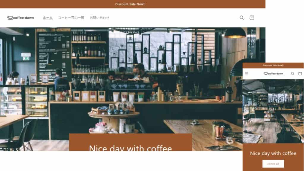 コーヒー豆のECサイト（商品レビューを実装）【新テーマDawn】
